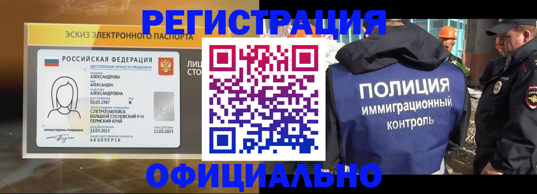 прописка поиск в Заволжье