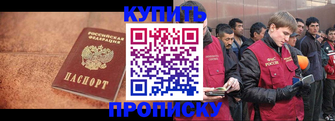 где прописаться в Заволжье